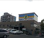 タチヤ　多治見店 1700m
