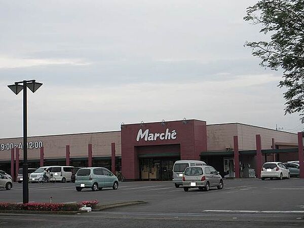 食彩館マルシェ下浜田店 1644m