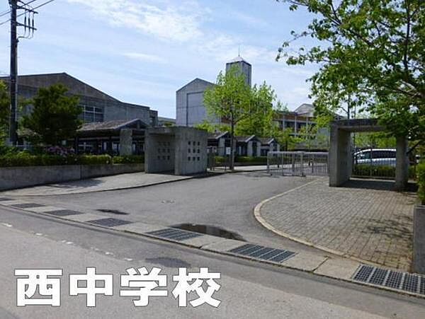 東金市立西中学校まで2127m
