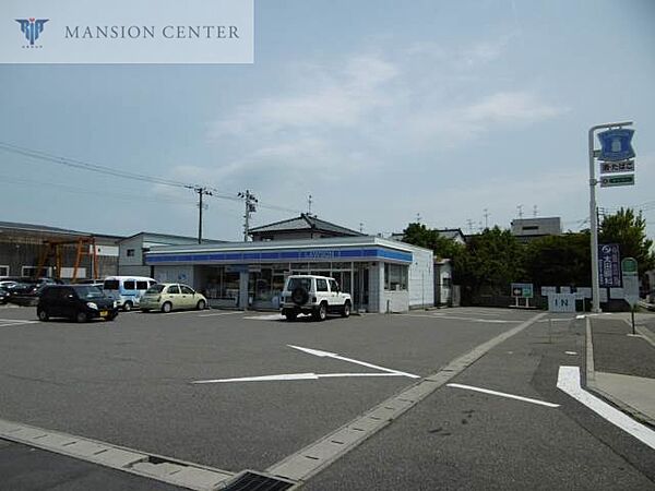 ローソン新潟山木戸店 204m