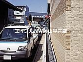 岡山市南区米倉 2階建 築20年のイメージ
