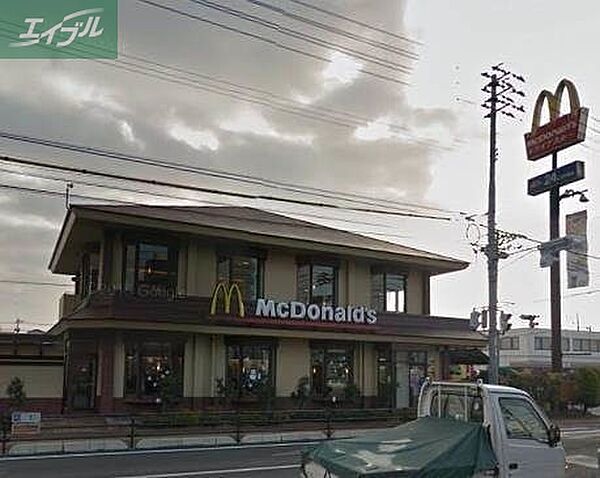 画像23:マクドナルド清輝橋店 781m