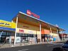 周辺：ベルクフォルテ太田店 1018m