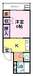 福山市引野町北４丁目 3階建 築33年のイメージ