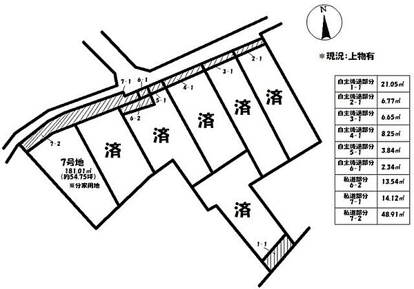 区画図：323000467007