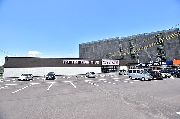 ドラッグイレブン唐湊店【ドラッグイレブン唐湊店】鹿児島市唐湊1丁目にあるドラッグストアです。営業時間　9：00～23：00取扱商品　医薬品、健康食品、健康食品、化粧品、日配食品、冷凍食 240m