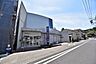 周辺：鹿児島信用金庫　田上支店【鹿児島信用金庫　田上支店】鹿児島市田上1丁目にある銀行です。営業時間　平日　8:45-18:00　土日祝　休業 330m
