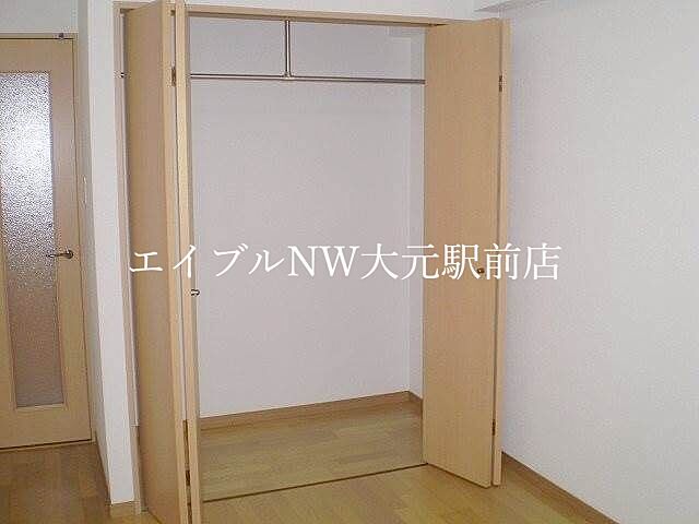 収納