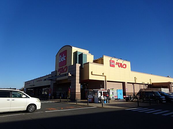 スーパーマーケット　ベルク八千代緑が丘店　徒歩5分（約400ｍ）