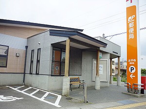 画像17:太平寺郵便局（300m）