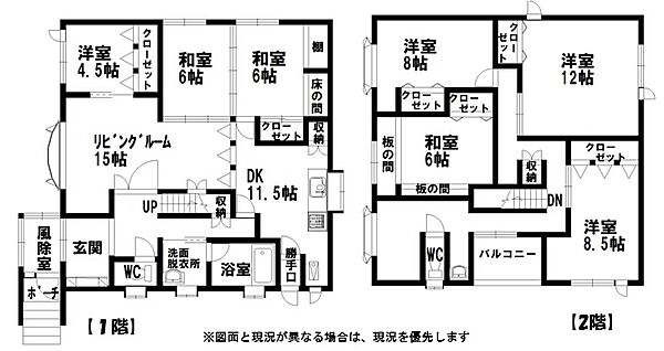 detached 北海道爾志郡乙部町字花磯139
地図を見る