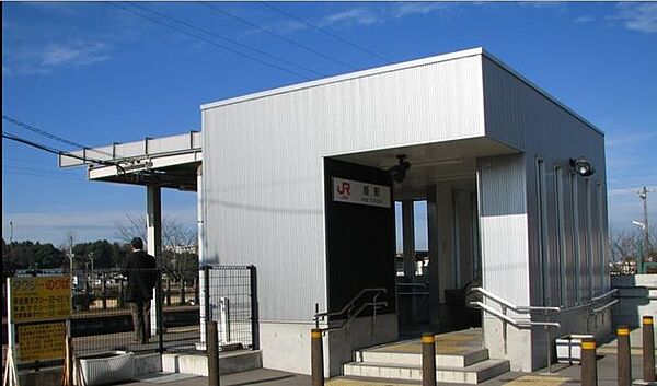 姫駅 550m