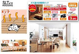 リビング/ダイニングの画像