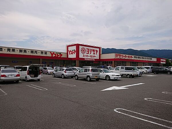 ヨシズヤスーパーセンター垂井 1200m