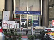 銀行みずほ銀行 九段支店まで499ｍ