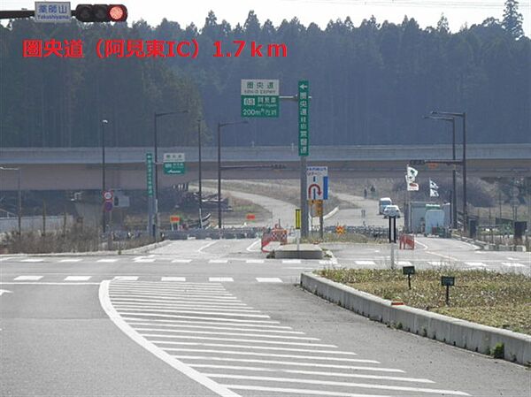 圏央道（阿見東ＩＣ）1.7ＫＭ。