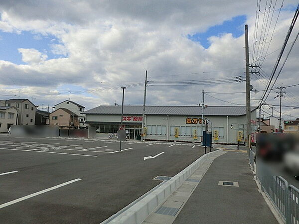 スギ薬局太秦店まで764m