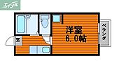 岡山市北区南方4丁目 3階建 築42年のイメージ