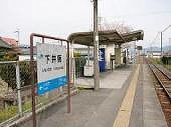 下井阪駅(JR 和歌山線)まで1557m