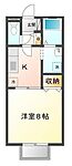 福山市神辺町字十九軒屋 2階建 築17年のイメージ