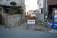 兵庫県姫路市白国1丁目：物件画像