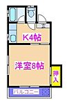 浜田アパートＡ棟のイメージ