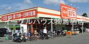 ザ・ビッグ鳥栖店（749m）