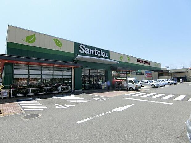 スーパーマーケット三徳四街道店まで750m