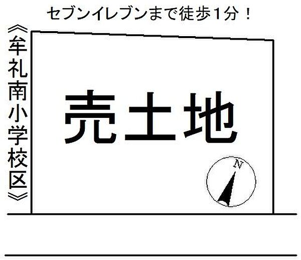 区画図：335000028084