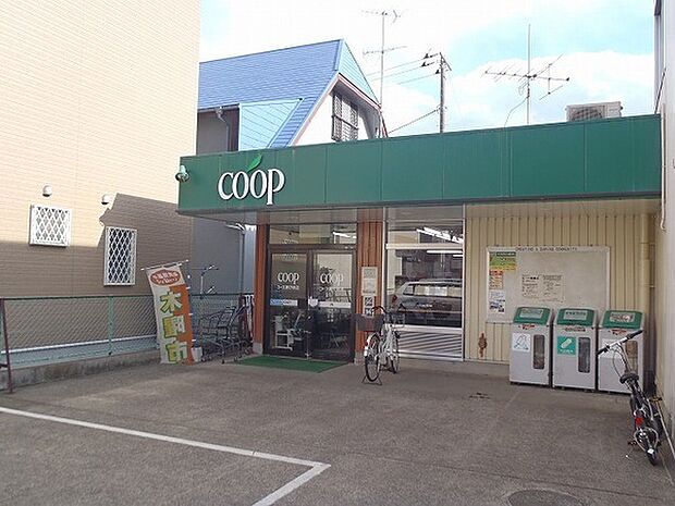 ユーコープ藤が岡店まで833m