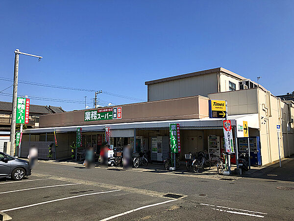 画像9:業務スーパー武山店392m