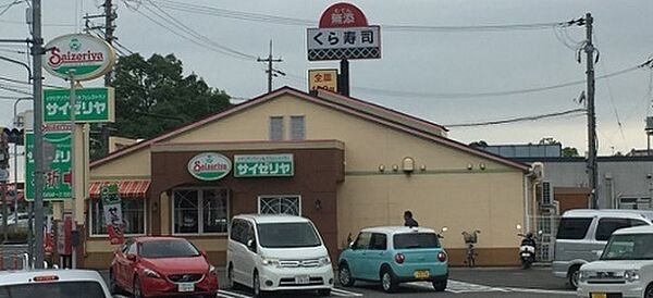 サイゼリヤ和歌山鳴神店まで876m