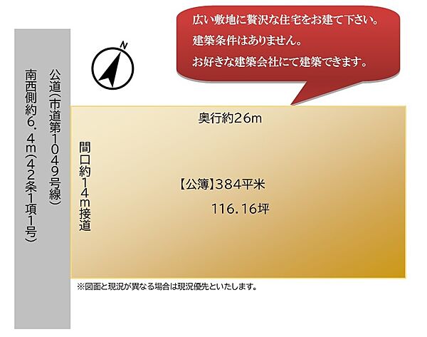 区画図：312001222230