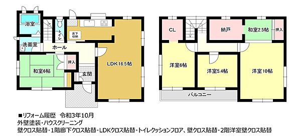 間取り：325000118046