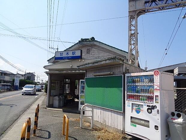 甘木鉄道　甘木 甘木駅 390m