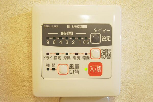 画像16:浴室乾燥・暖房機能付きです。