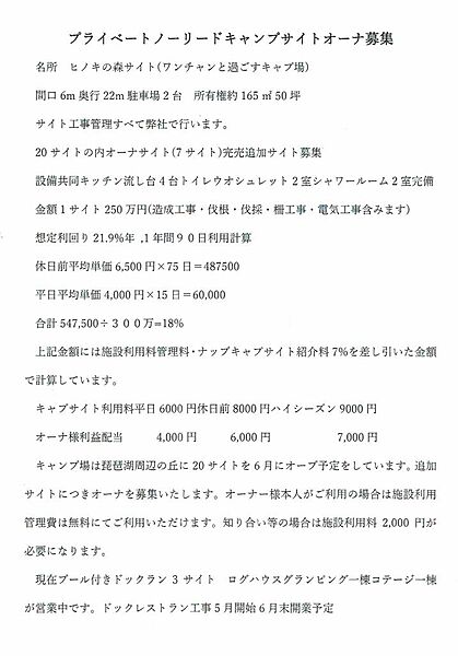 外観：325000098805