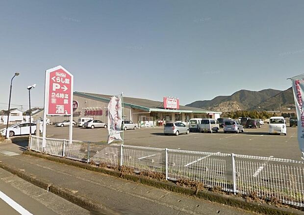 マックスバリュ