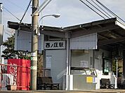 西ノ庄駅(南海 加太線)まで322m