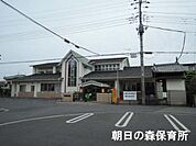 市立朝日の森保育所まで700m