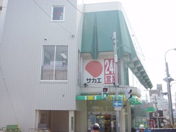 画像4:グルメシティ上新庄駅前店 243m