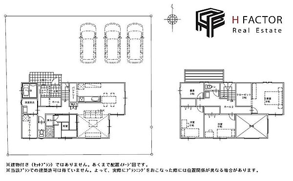 建築イメージ図