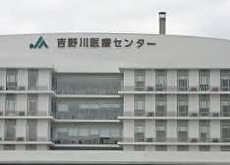 画像24:【総合病院】吉野川医療センターまで2092ｍ
