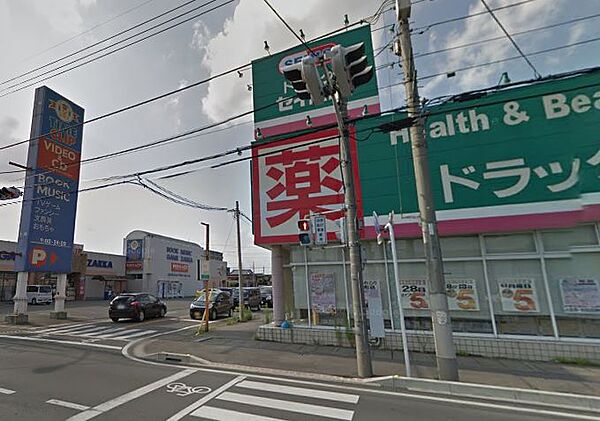 画像17:ドラッグセイムス新井町店（217m）