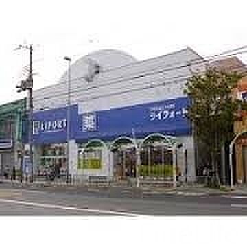 画像23:ライフォート須磨店 434m