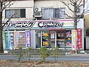 クリーニング店　徒歩6分