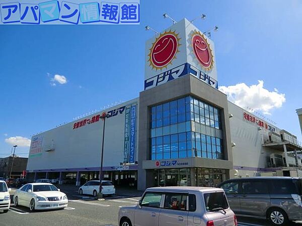 画像19:コジマ×ビックカメラ新潟店 522m