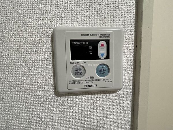 画像12:給湯器リモコン。温度調整できます。