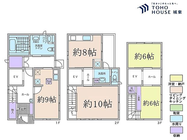 3ＬＤＫ、土地面積101．20平米、建物面積120．07平米