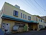 その他：新木戸保育園　徒歩4分（約290ｍ）
